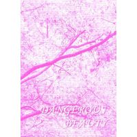 Doujinshi - Novel - Prince Of Tennis / Fuji x Tezuka (DANGEROUS BEAUTY) / CrimSon