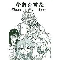 Doujinshi - Lucky Star (かお☆すた Chaos Star) / MORU STICKS
