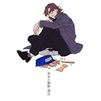 Doujinshi - Fate/stay night / Lancer x Kirei (処女と懐胎/漂白) / 極東マス