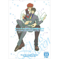 [Boys Love (Yaoi) : R18] Doujinshi - Manga&Novel - Anthology - Blood Blockade Battlefront / Klaus x Steven (それさえもおそらくは幸福な日々) / STEEL and LACE