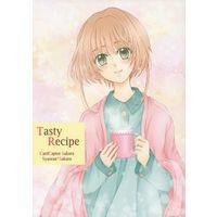 Doujinshi - Novel - xxxHolic / Syaoran & Kinomoto Sakura (Tasty Pecipe) / Yukizakiyumi