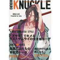 Doujinshi - Manga&Novel - Anthology - Hakuouki / Hijikata x Chizuru (MIBUROKNUCKLE ミブロ・ナックル) / Acho