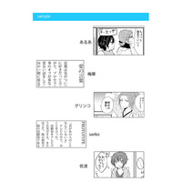 Doujinshi - Manga&Novel - Anthology - Tsukipro (Tsukiuta) / Haduki You x Nagatsuki Yoru (きみとのはなし。) / Party Carronade
