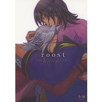 [Boys Love (Yaoi) : R18] Doujinshi - Tales of Vesperia / Alexei Denoia x Schwann (roost) / HP1