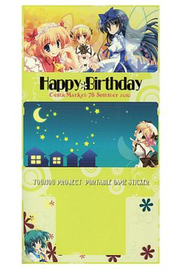 Stickers - Touhou Project / Daiyousei & Sunny Milk & Luna Child & Star Sapphire