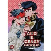 [Boys Love (Yaoi) : R18] Doujinshi - Manga&Novel - Anthology - Jojo Part 4: Diamond Is Unbreakable / Josuke x Rohan (AND＆CRAZY 3 アンドアンドクレイジー) / イカレ野郎とクソッタレ