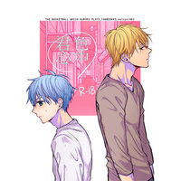 [Boys Love (Yaoi) : R18] Doujinshi - Kuroko's Basketball / Kise x Kuroko (君色心中) / naisyo