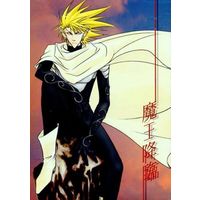 Doujinshi - Manga&Novel - Eyeshield 21 / Hiruma Yōichi x Anezaki Mamori (魔王降臨) / Bestia