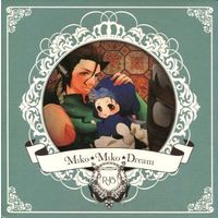 [Boys Love (Yaoi) : R18] Doujinshi - Manga&Novel - Anthology - Fate/Zero / Lancer (miko☆miko☆Dream) / ティルナノーグ東京/モノクロ