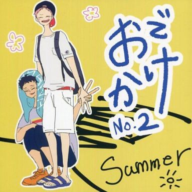 Doujinshi - Haikyuu!! / Matsukawa Issei x Hanamaki Takahiro (おでかけ No.2 Summer) / 3tea