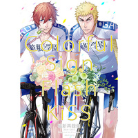 [Boys Love (Yaoi) : R18] Doujinshi - Omnibus - Yowamushi Pedal / Fukutomi x Shinkai (Colorful Sign Flash Kiss) / Nico.co.co