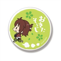 Badge - Hakuouki / Souji Okita