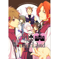 Doujinshi - Manga&Novel - Tsukipro (Tsukiuta) (Rui in Wonderland) / Night Mode+AKRC