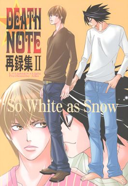 [Boys Love (Yaoi) : R18] Doujinshi - Omnibus - Death Note / L  x Yagami Light & Near  x Yagami Light (SO WHITE AS SNOW) / サイコ・パティ(PSYCHOPATHY)