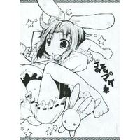 Doujinshi - Illustration book - JGZGのマケ本 / ジギザギ (JIgizagi)