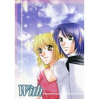 [NL:R18] Doujinshi - Manga&Novel - Mobile Suit Gundam SEED / Athrun Zala x Cagalli Yula Athha (With) / Angel Baby Cupid