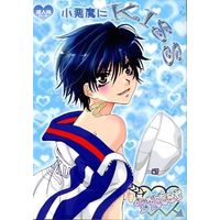 [Boys Love (Yaoi) : R18] Doujinshi - Omnibus - Prince Of Tennis / Echizen Ryoma (小悪魔にKISS Bitter) / Blue Crest