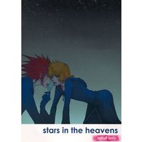 [Boys Love (Yaoi) : R18] Doujinshi - KINGDOM HEARTS / Axel x Roxas (stars in the heavens) / あおばな