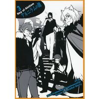 Doujinshi - Manga&Novel - Lamento / Bardo x Konoe (アルニラムの鍵 3巻) / JT‐R
