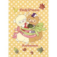Doujinshi - Manga&Novel - TIGER & BUNNY / Barnaby x Kotetsu (fe＆Puee Autumn) / Antares