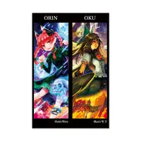 Bookmarker - Touhou Project / Utsuho & Rin