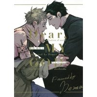 Boys Love (Yaoi) Comics - onBLUE (Dear, MY GOD (onBLUEコミックス)) / Asada Nemui