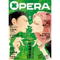 Boys Love (Yaoi) Magazine - OPERA (OPERA Vol.41 (EDGE COMIX)) / Nakamura Asumiko & Ido Gihou & 夏糖 & ZAKK & Hiiragi Nozomu
