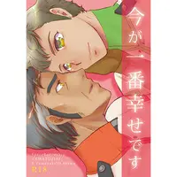 [Boys Love (Yaoi) : R18] Doujinshi - Manga&Novel - Uchuu Senkan Yamato 2199 / Shima Daisuke (今が一番幸せです) / 6x8breads