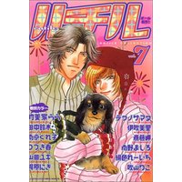 Boys Love (Yaoi) Comics - Rutile (BL Magazine) (ルチル vol.7―アンソロジー (ソニー・マガジンズコミックス ルチルコレクション))