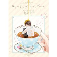 Boys Love (Yaoi) Comics - Teacup Toy Boy (ティーカップトイボーイ (G-Lish Comics)) / Umino Cana