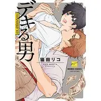 Boys Love (Yaoi) Comics - Dekiru Otoko (Nekota Riko) (デキる男 (バンブーコミックス 麗人セレクション)) / Nekota Riko