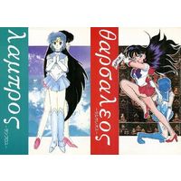 Doujinshi - Sailor Moon / Mizuno Ami (Sailor Mercury) & Hino Rei (Sailor Mars) (λαμπροs ‐ランプロス‐/θαρσαλεοs ‐タルサレオス‐) / TEA‐STORM