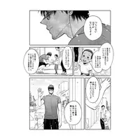 Doujinshi - Kuroko's Basketball / Kagami & Aomine & Riko (ミスター・アンタッチャブル) / G2
