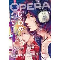 Boys Love (Yaoi) Magazine - OPERA (○)OPERA(57) 声) / 思春期 & 美川べるの & Syundei & Shinomiya Shino & じゃのめ