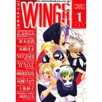 Boys Love (Yaoi) Comics - Dear Plus (WINGCHU うぃんぐちゅ VOL.1/NEGISHI) / Nangoku Banana & Eiki Eiki & Yoshinaga Fumi & Takagi Ryo & 高橋冴未