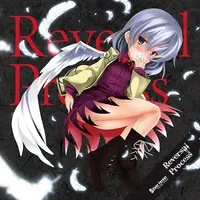 Doujin Music - Reversal Process / Silver Forest