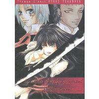 [Boys Love (Yaoi) : R18] Doujinshi - Novel - D.Gray-man / Kanda Yuu (Et arma et verba vulnerant. 武器も言葉も人を傷つける) / Trompe L'oeil