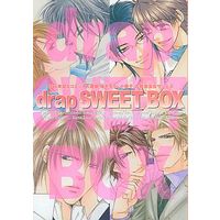 Boys Love (Yaoi) Comics - drap Comics (☆)drap SWEET BOX) / Tennouji Mio & Fujitani Youko & きたざわ尋子 & Tenzen Momoko & Umezawa Hana