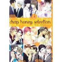 Boys Love (Yaoi) Comics - drap Comics (☆)drap honey selection) / Chidori Peko & Takagi Ryo & Aomoto Sari & Sakurai Ryou & Kousaka Akiho