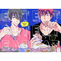 [Boys Love (Yaoi) : R18] Doujinshi - Kuroko's Basketball / Kagami x Himuro (EAT EAT EAT) / CREEAMY