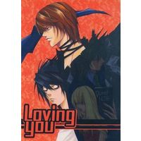 Doujinshi - Death Note / Yagami Light & Mikami Teru (Loving you) / SENGOKU