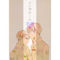 [Boys Love (Yaoi) : R18] Doujinshi - Shingeki no Kyojin / Levi x Eren (【無料配布本】インザルーム) / 平熱