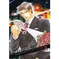 Boys Love (Yaoi) Comics - B-boy COMICS (【付録】やまねあやのスペシャルファンブック Love Prize II) / Yamane Ayano