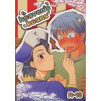 [Boys Love (Yaoi) : R18] Doujinshi - Gag Manga Biyori / Oniotoko x Enma (Gyagu Manga Biyori) (heaven’s beans) / JET TRIPPER