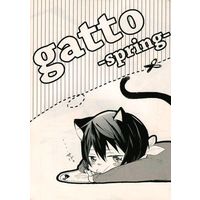Doujinshi - Free! (Iwatobi Swim Club) / Makoto x Haruka (gatto ‐spring‐) / posy