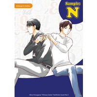 Doujinshi - Manga&Novel - Anthology - Arisugawa Arisu Series (Sample：N) / カリユガ＆リベルス