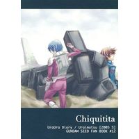 Doujinshi - Mobile Suit Gundam SEED / Athrun Zala & Yzak Joule (Chiquitita) / うらら日記