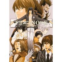 Doujinshi - Death Note / All Characters (TERUNOTE テルノート) / 具材