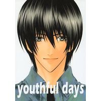 Doujinshi - Hikaru no Go / Waya Yoshitaka x Isumi Shin'ichirō (youthful days) / STATION