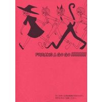 [Boys Love (Yaoi) : R18] Doujinshi - Manga&Novel - Death Note / L  x Yagami Light (FREAKS A GO GO!!!!!!!!!) / OTSUKARE-TOSAN/PARALLELOGRAM!!